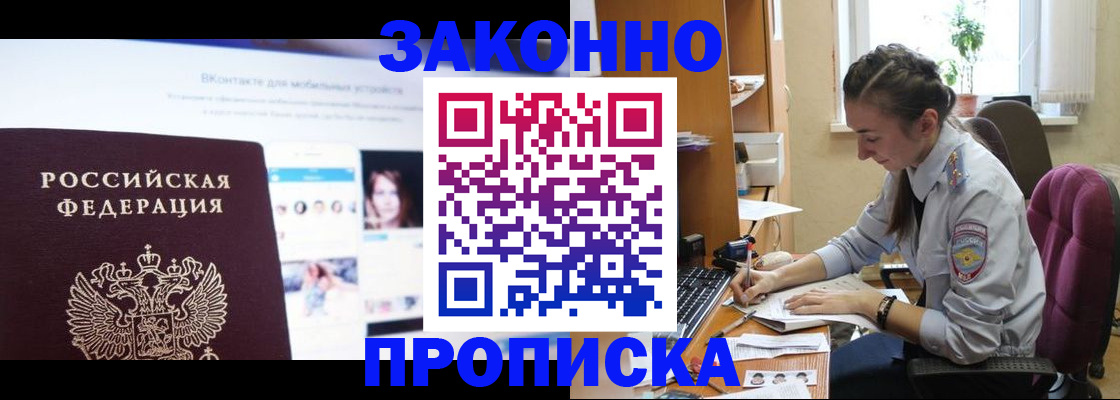 регистрация для школы в Киришах