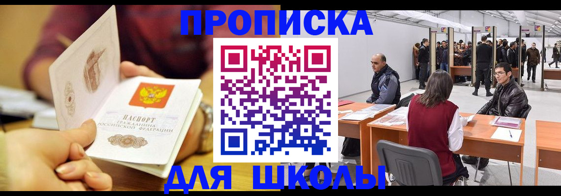 форма 3 в Киришах